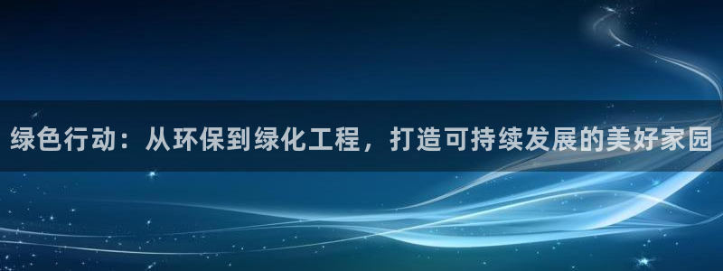 亿万 在线