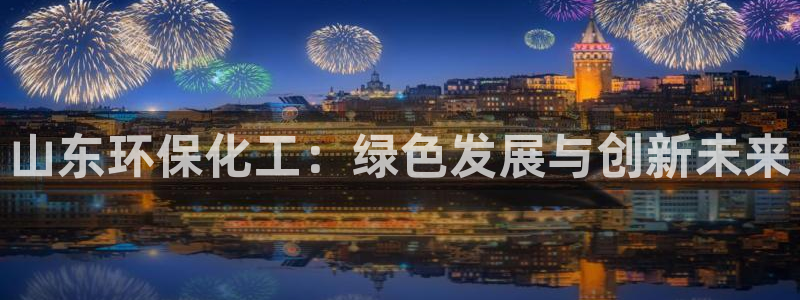 亿万先生合并最新消息