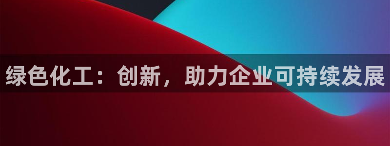 亿万第一季解说